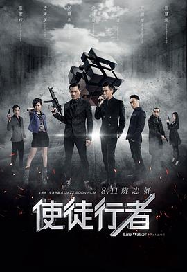 《呕吐戈尔1》海报